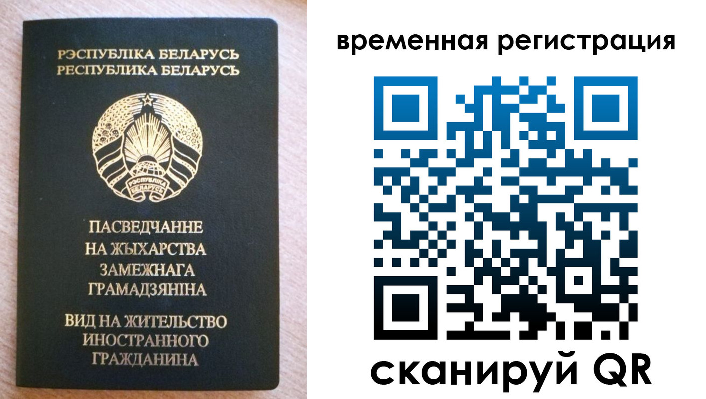 регистрация для школы в Шуе