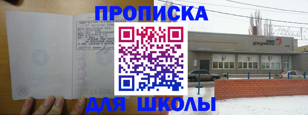 пропишу в квартире в Шуе